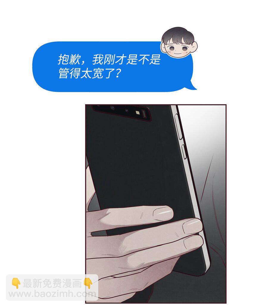 50 态度(1/2)-第51话