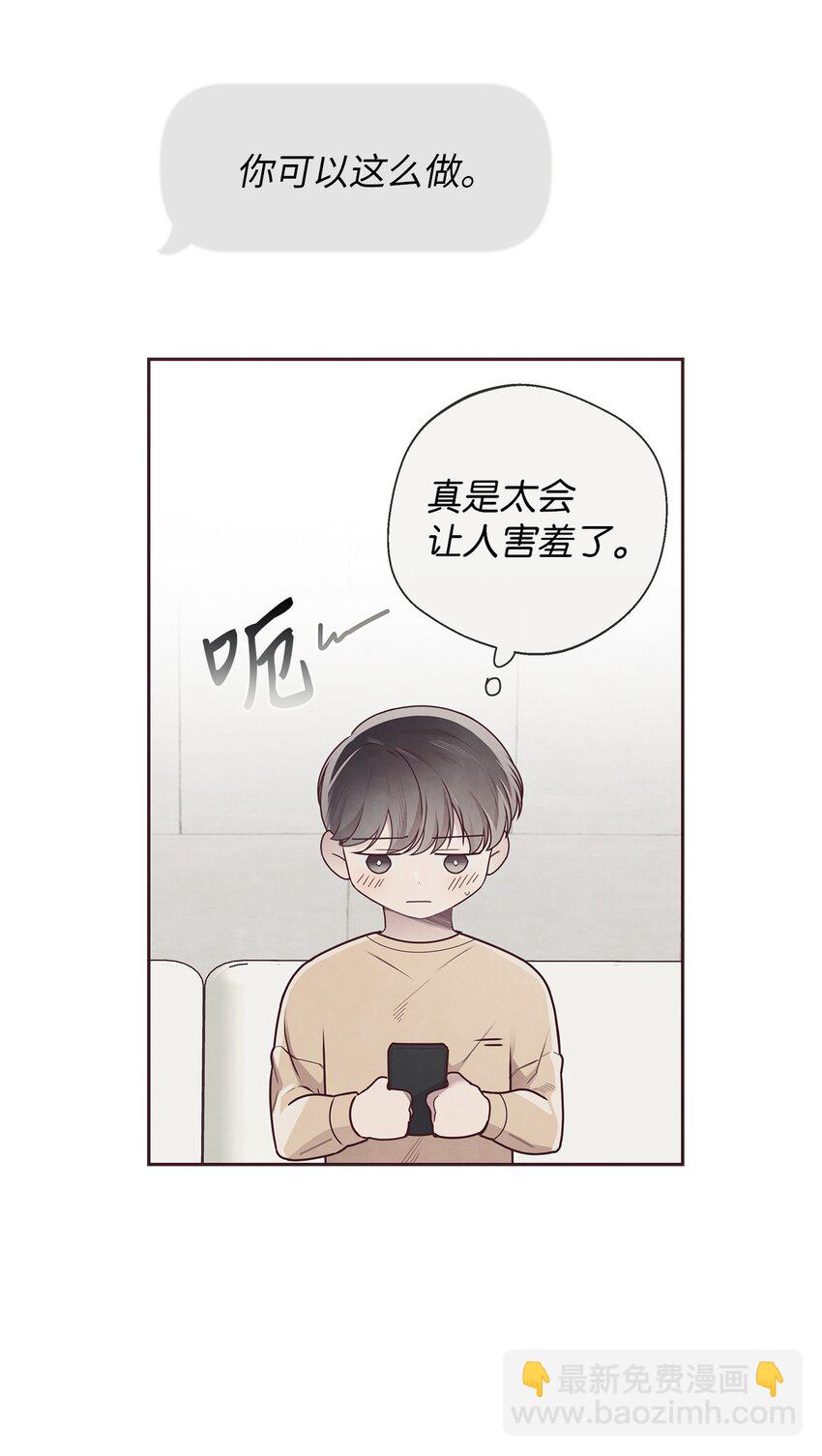 50 态度(1/2)-第51话