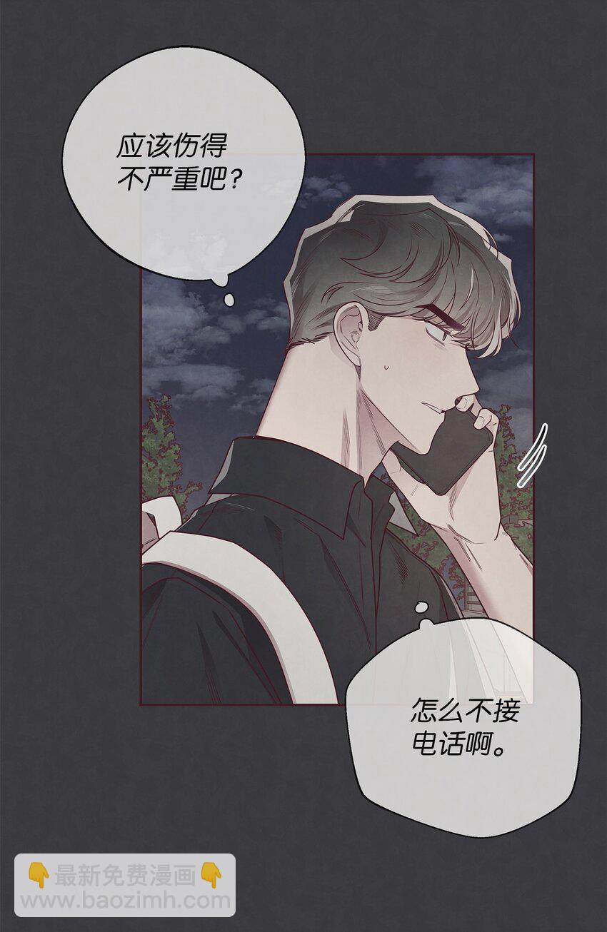 50 态度(1/2)-第51话