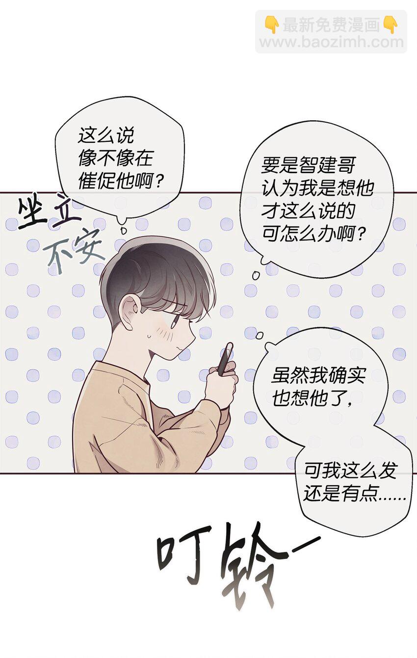 50 态度(1/2)-第51话