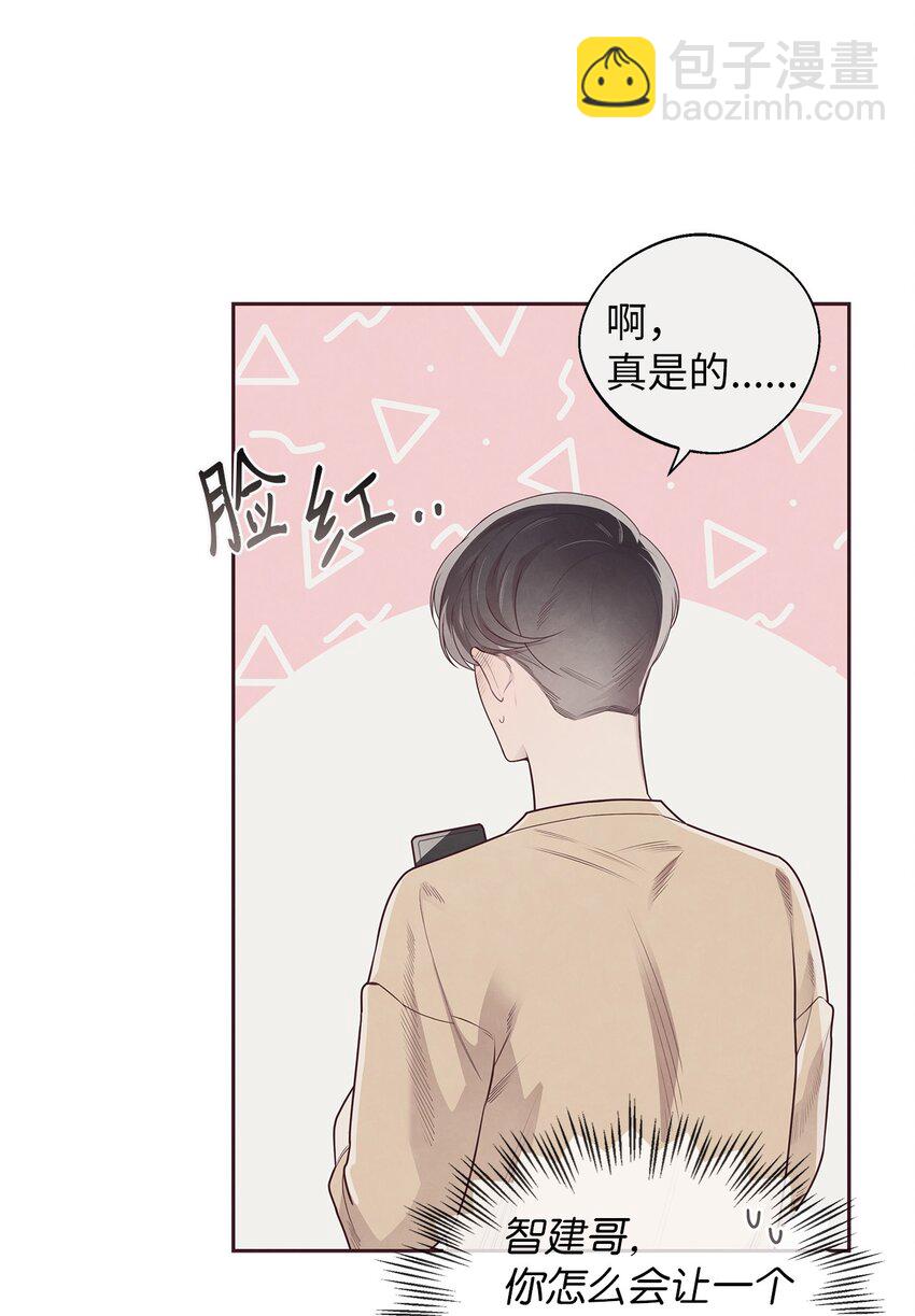 50 态度(1/2)-第51话