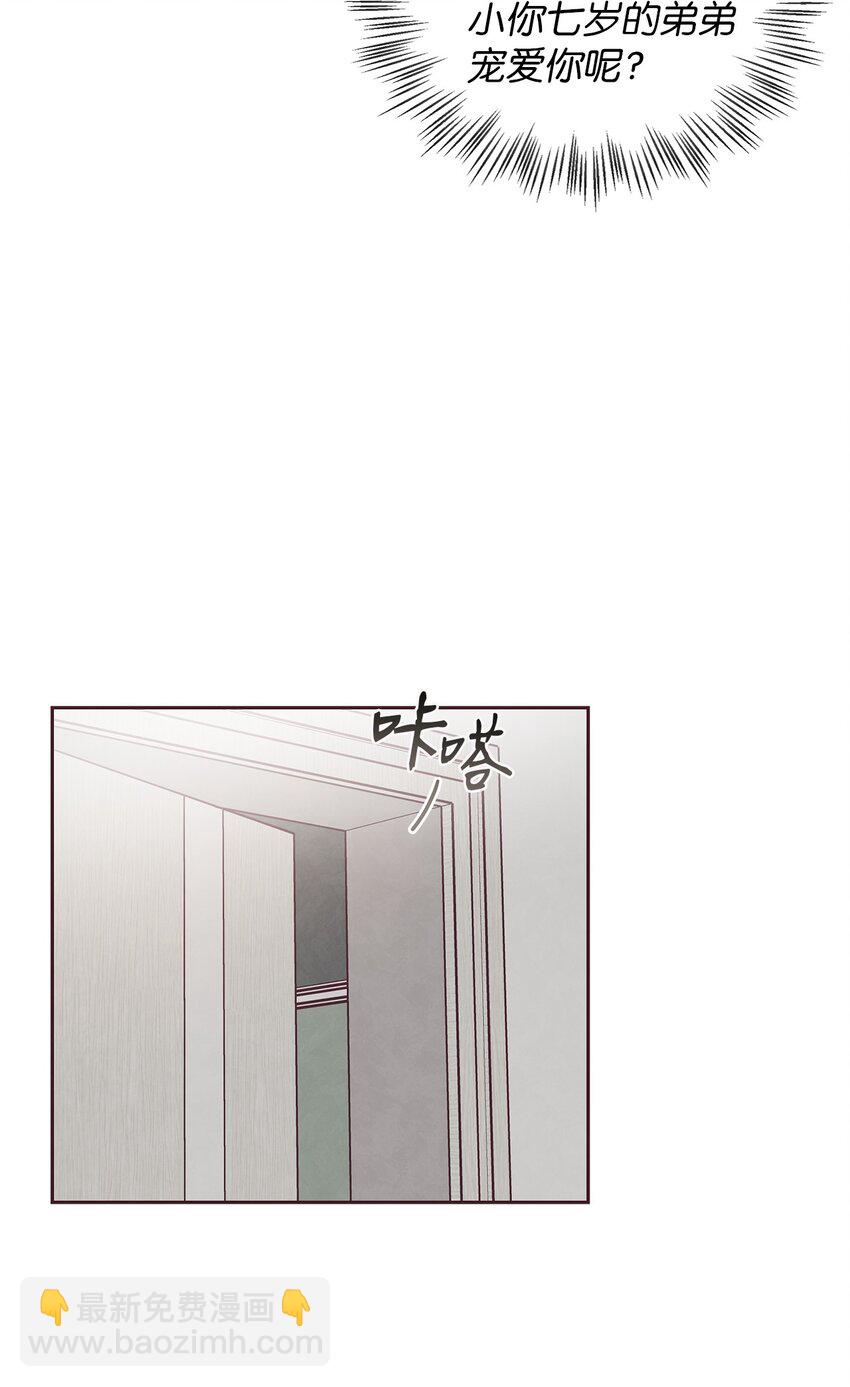 50 态度(1/2)-第51话