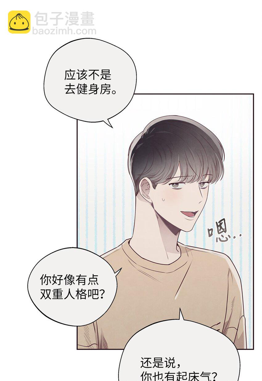 50 态度(1/2)-第51话