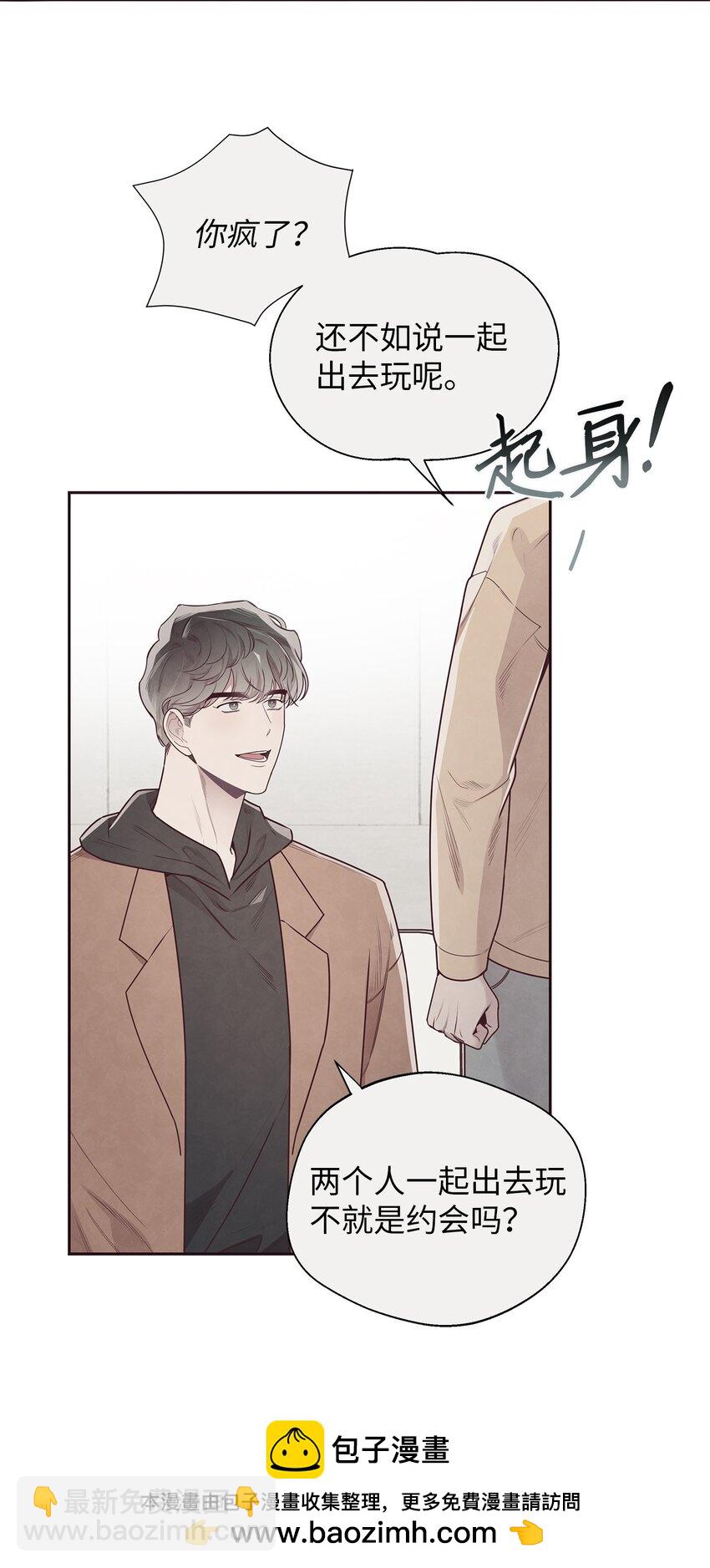 50 态度(1/2)-第51话