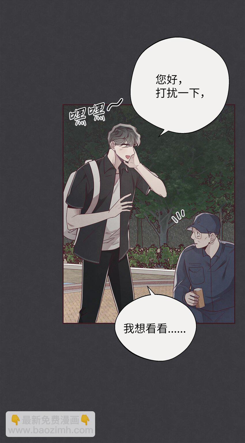 50 态度(1/2)-第51话