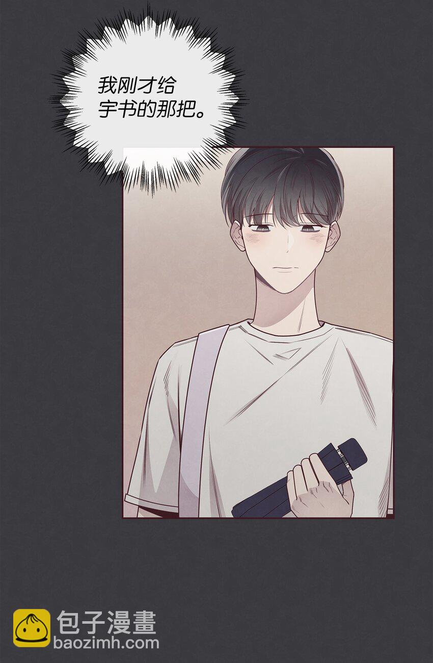 50 态度(1/2)-第51话