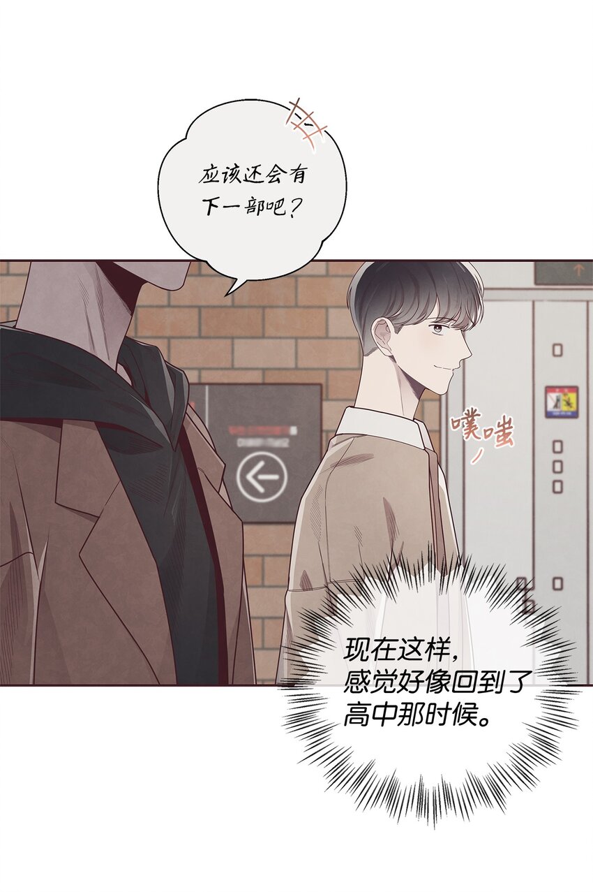 51 回不到过去(1/2)-第49话