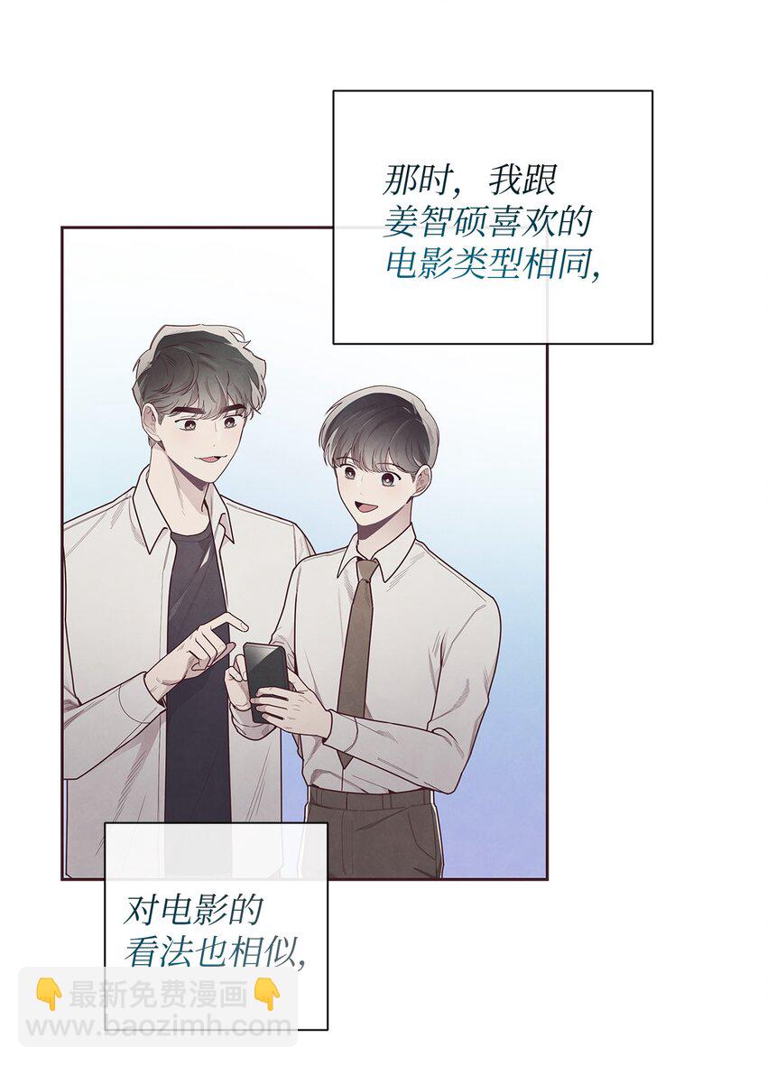 51 回不到过去(1/2)-第49话