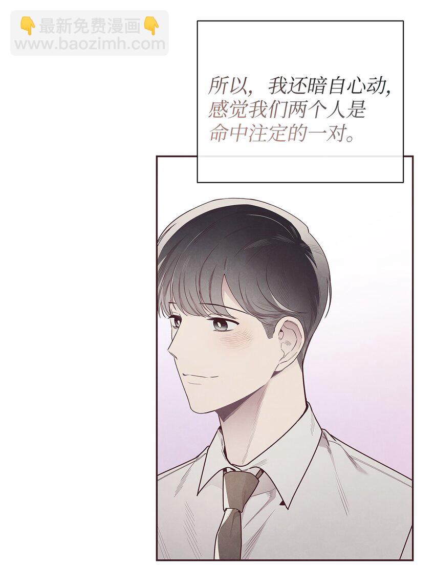 51 回不到过去(1/2)-第49话