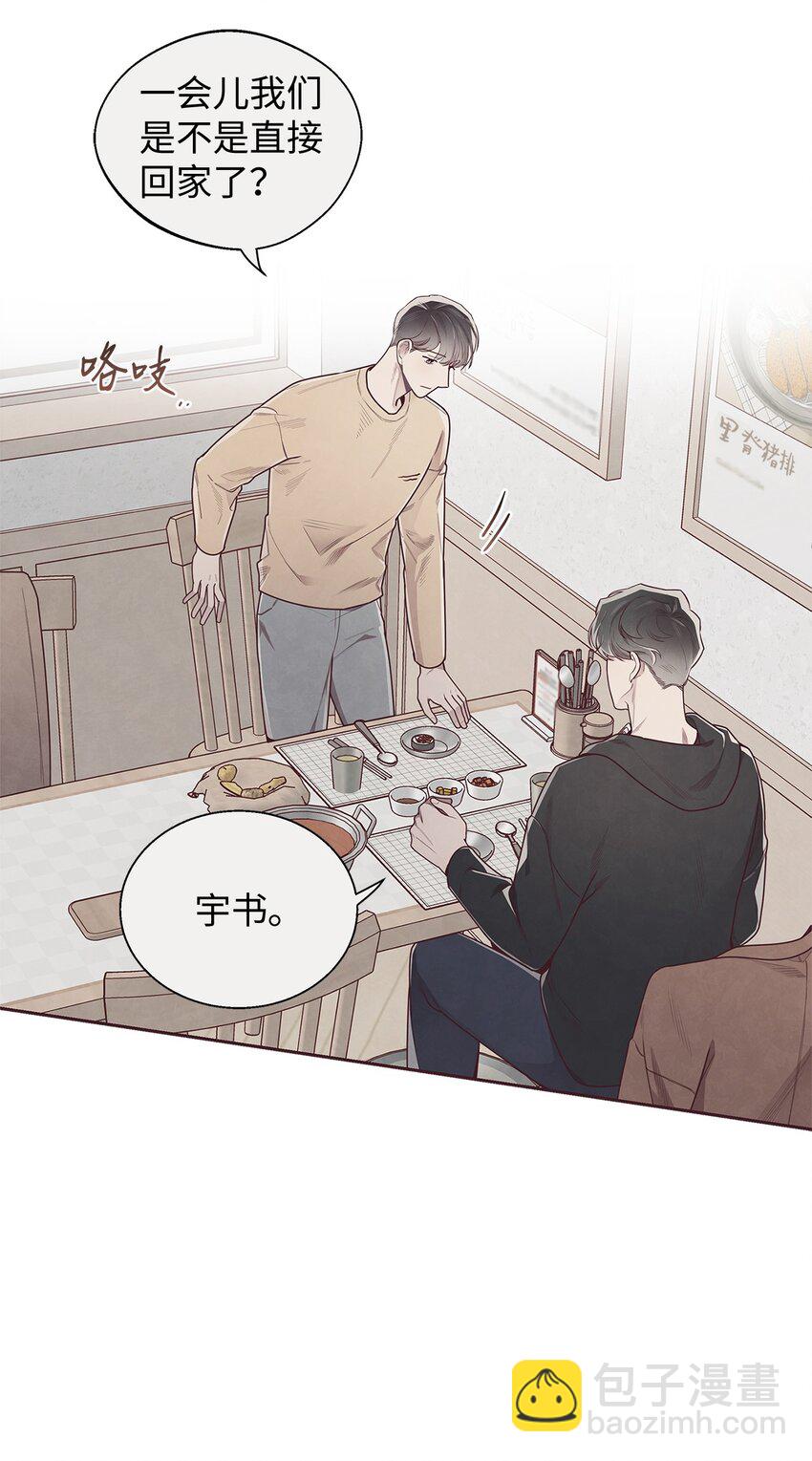 51 回不到过去(1/2)-第49话