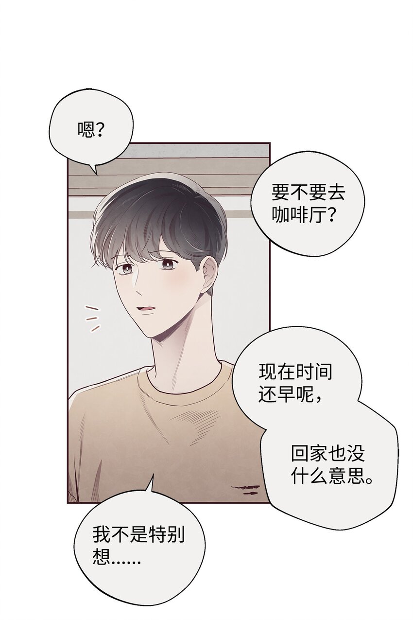 51 回不到过去(1/2)-第49话