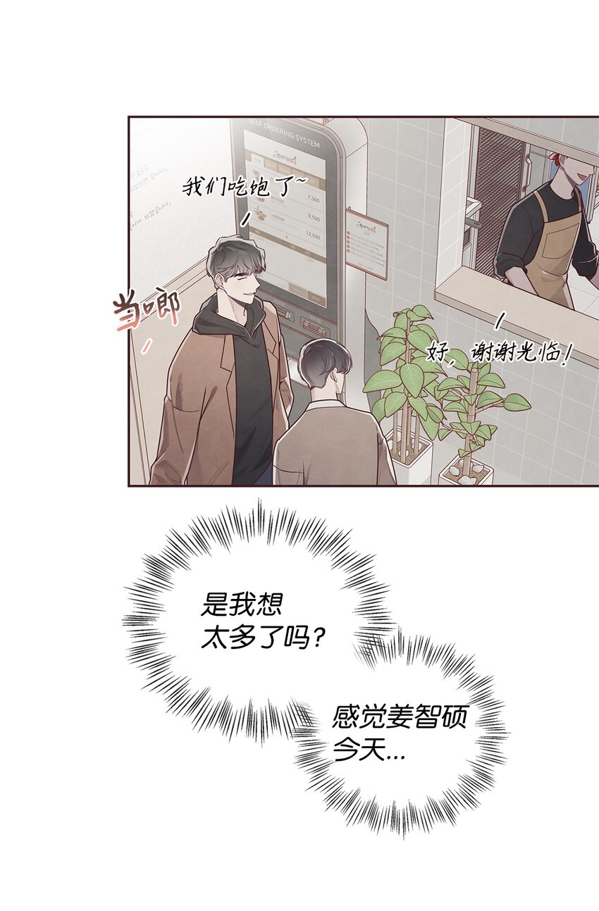 51 回不到过去(1/2)-第49话