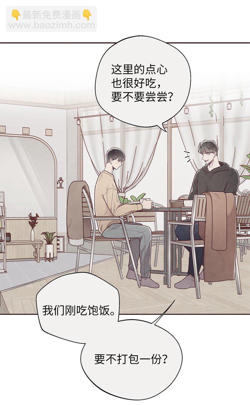 51 回不到过去(1/2)-第49话