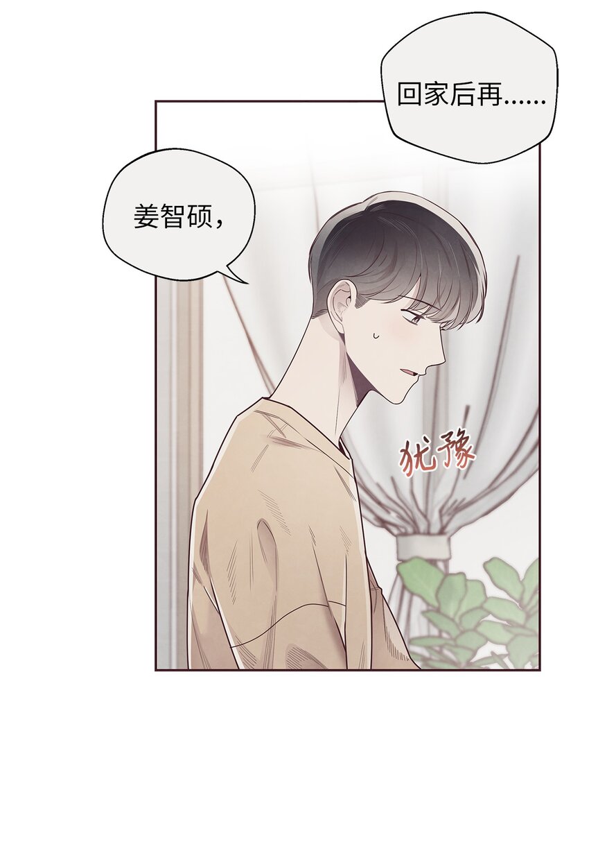 51 回不到过去(1/2)-第49话