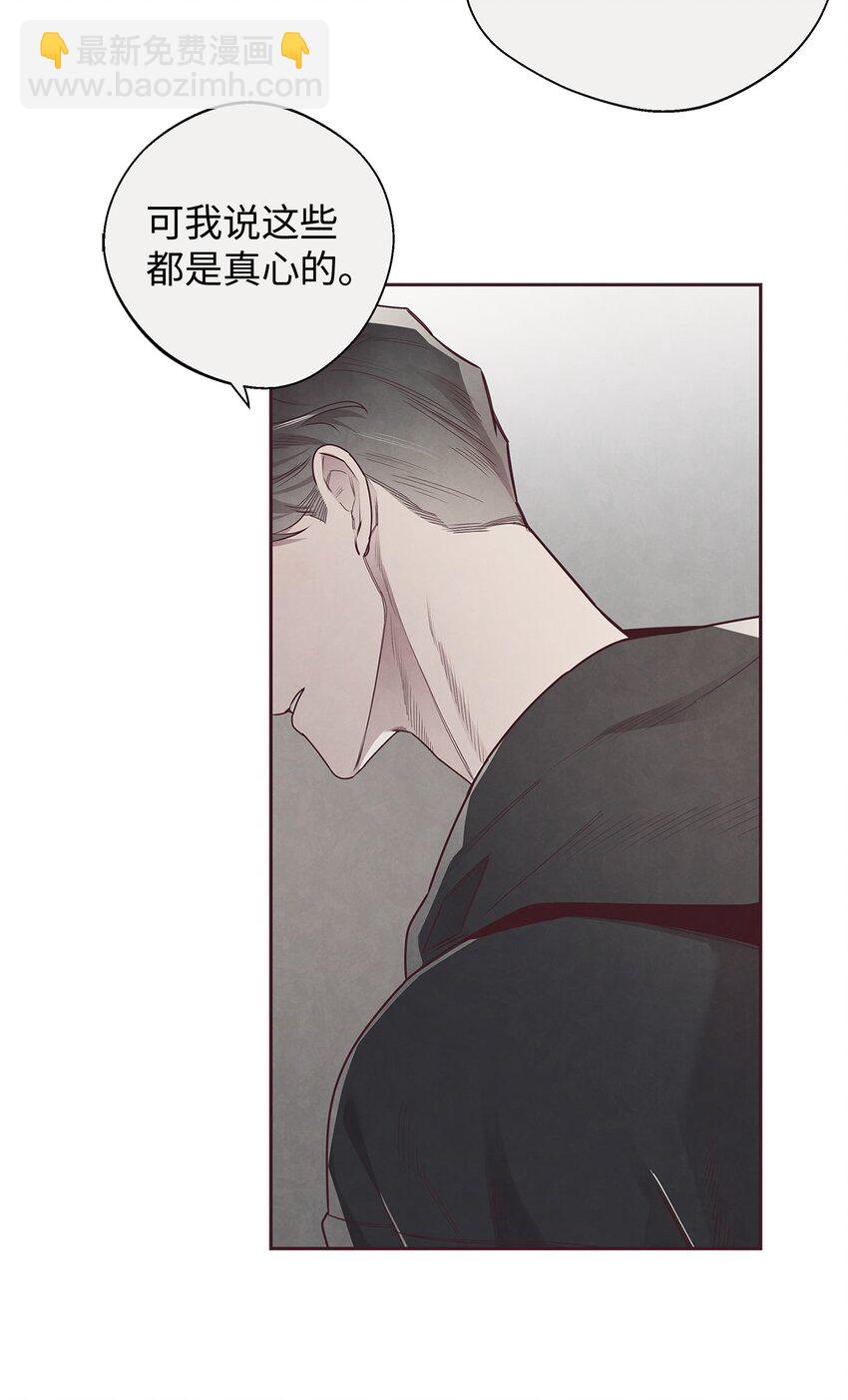 51 回不到过去(1/2)-第49话