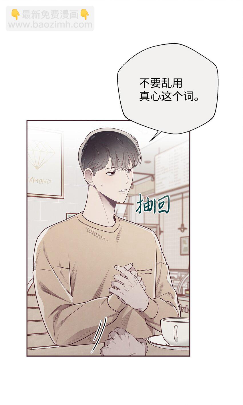 51 回不到过去(1/2)-第49话