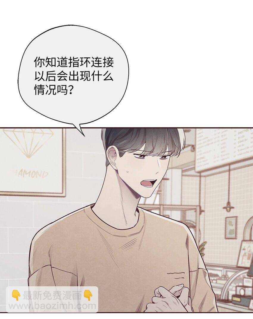 51 回不到过去(1/2)-第49话