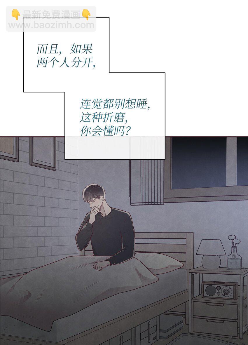 51 回不到过去(1/2)-第49话