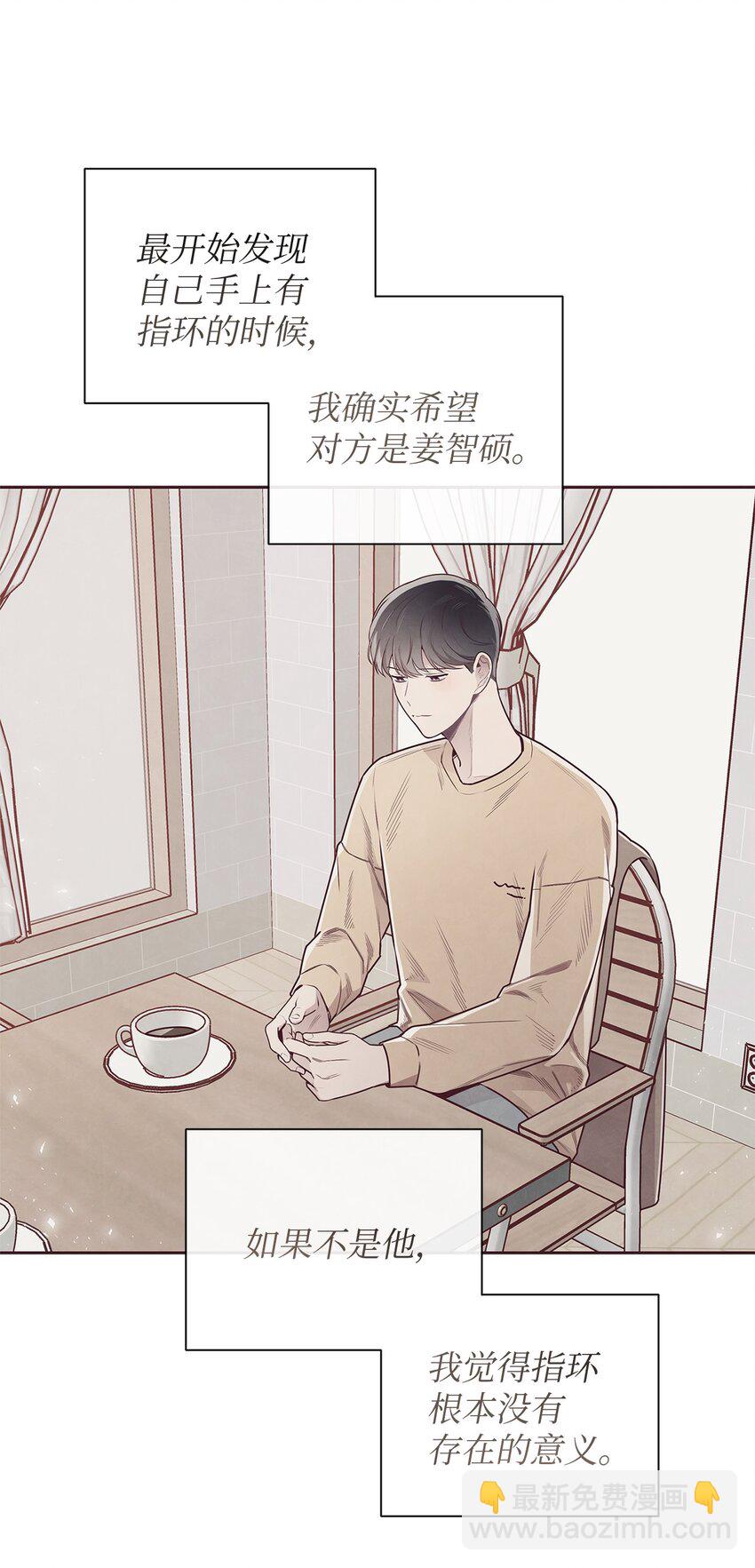 51 回不到过去(1/2)-第49话