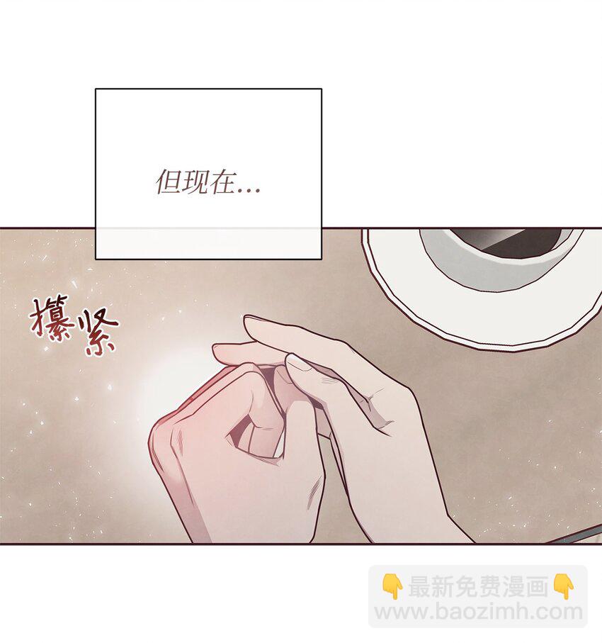 51 回不到过去(1/2)-第49话