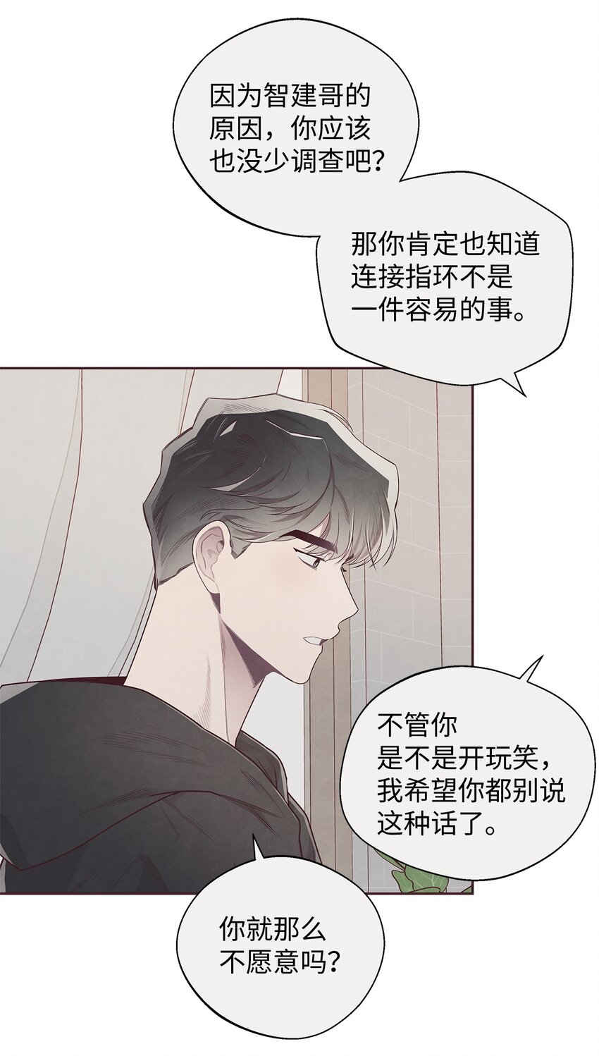 51 回不到过去(1/2)-第49话