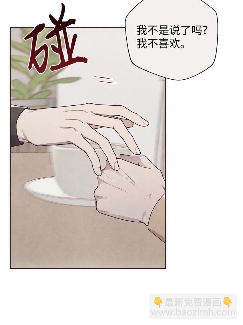 51 回不到过去(1/2)-第49话