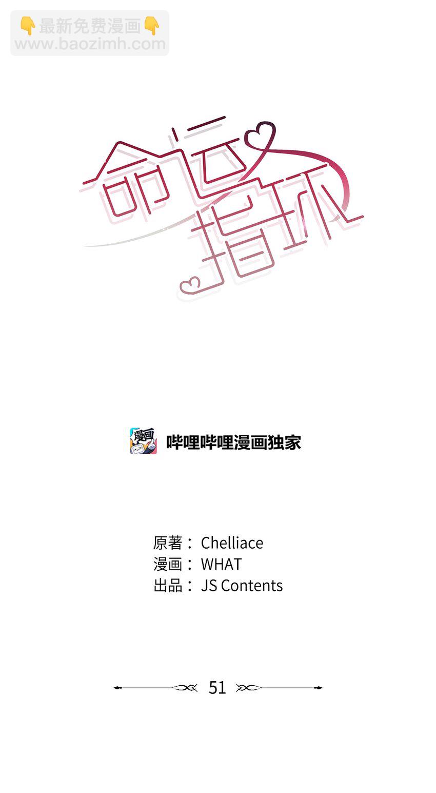 51 回不到过去(1/2)-第49话