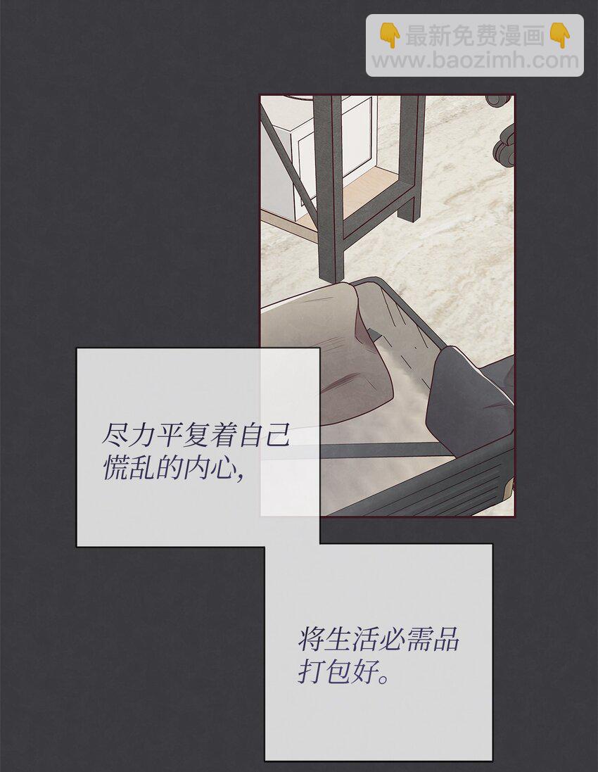 54 煎熬(1/2)-第53话