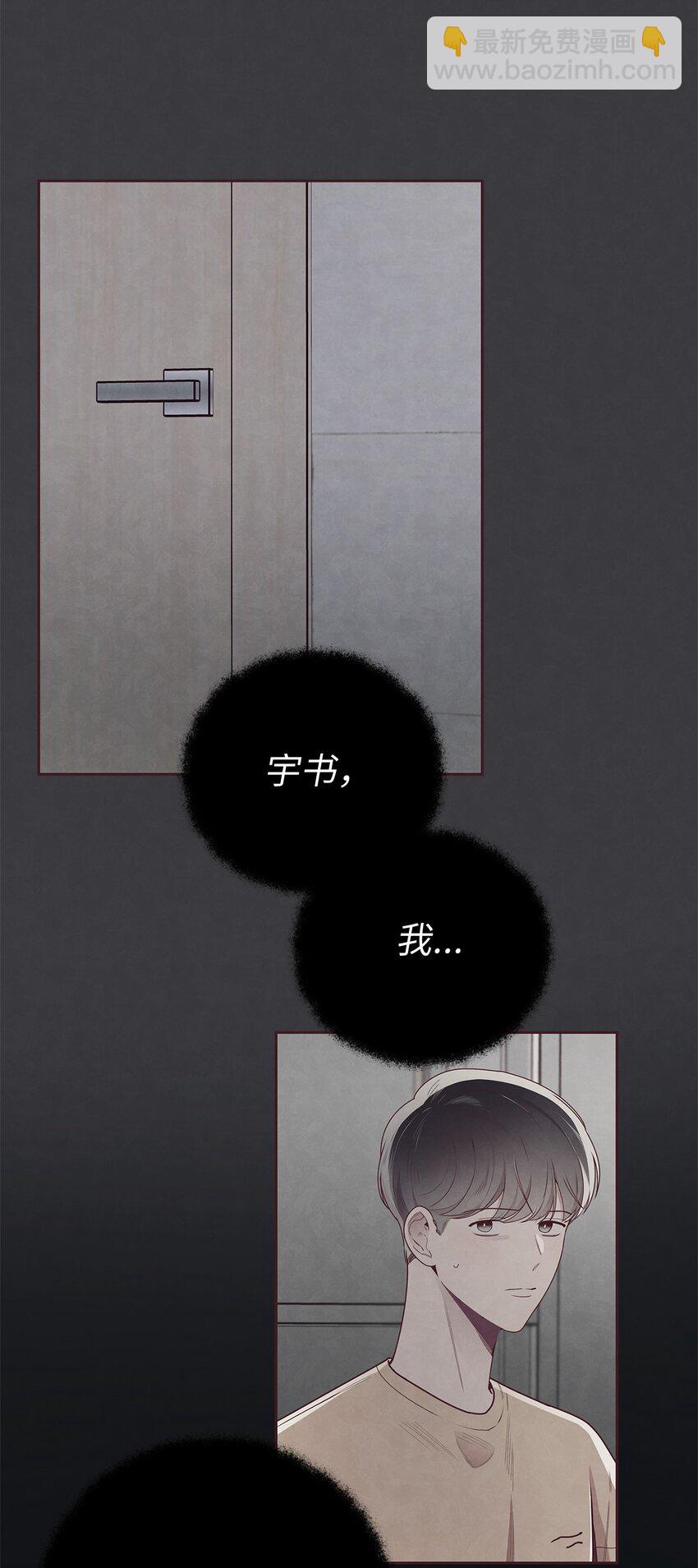 54 煎熬(1/2)-第53话