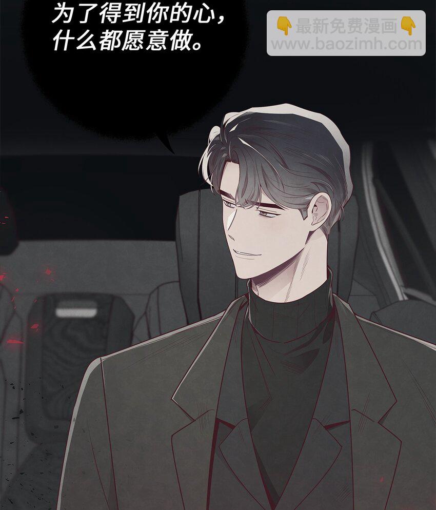 54 煎熬(1/2)-第53话