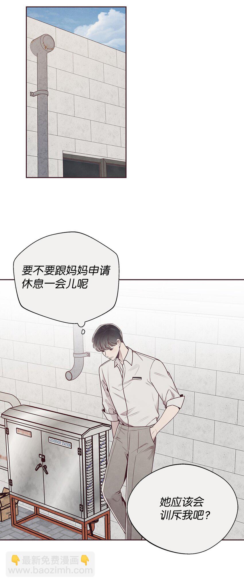 54 煎熬(1/2)-第53话