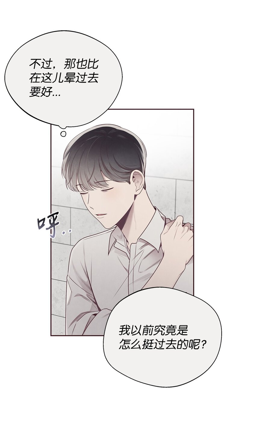 54 煎熬(1/2)-第53话