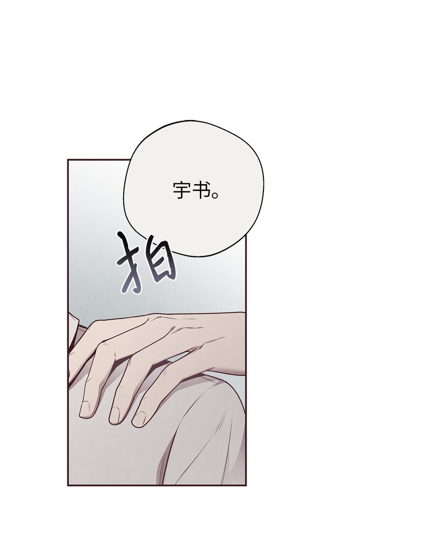 54 煎熬(1/2)-第53话