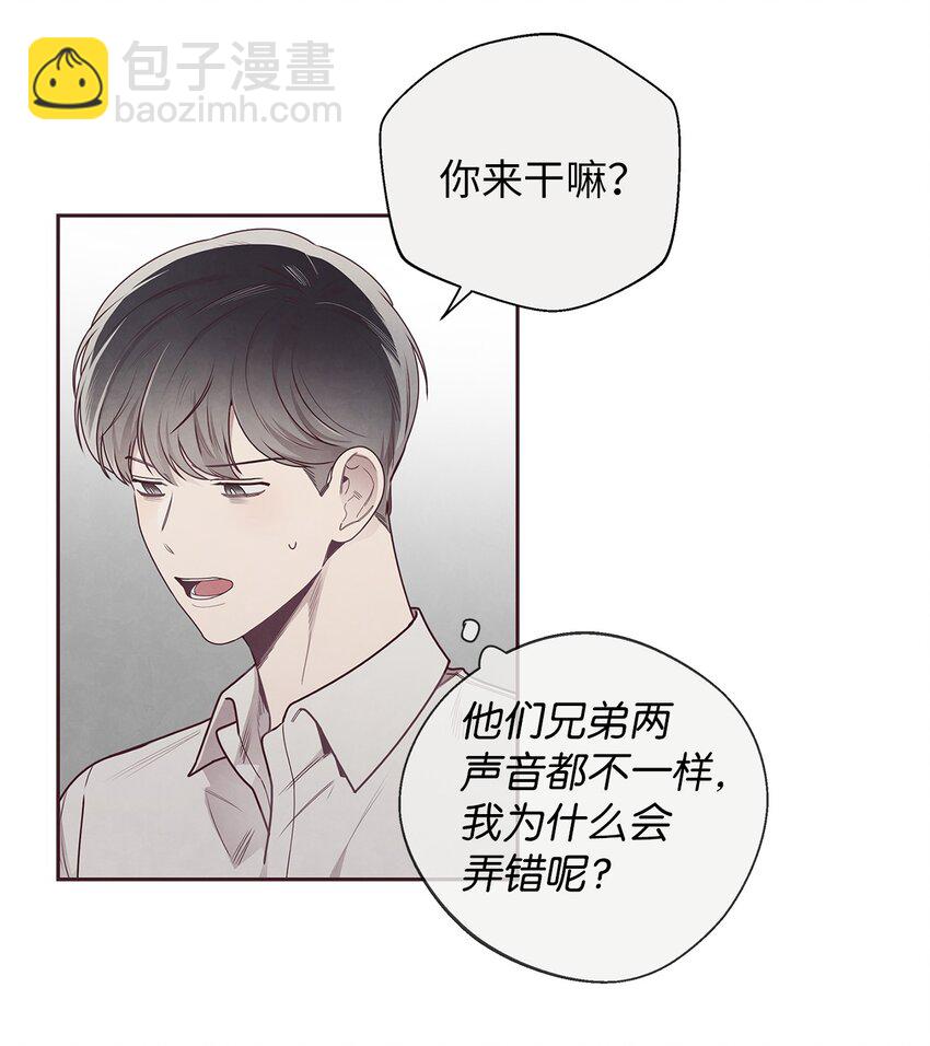 54 煎熬(1/2)-第53话