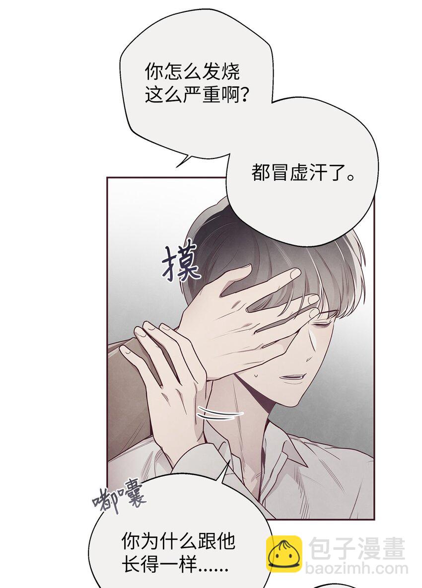 54 煎熬(1/2)-第53话