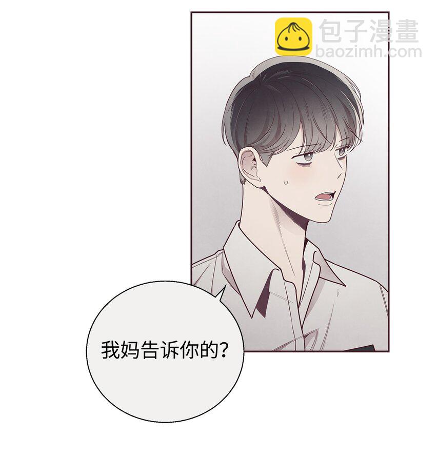 54 煎熬(1/2)-第53话