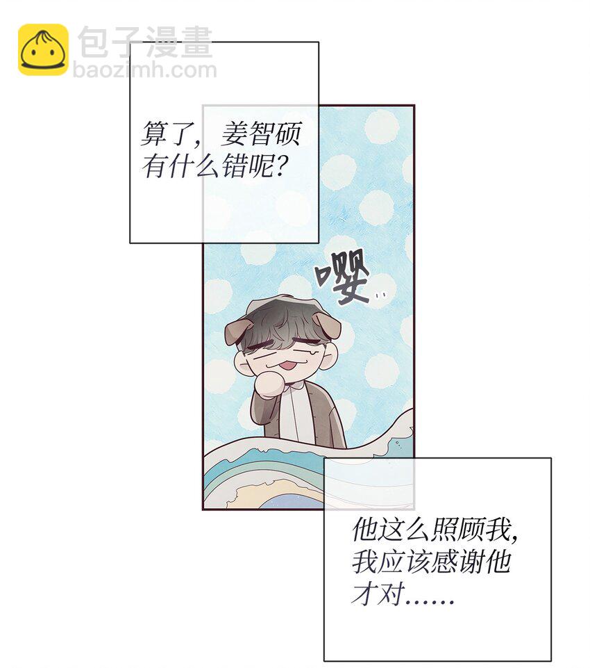 54 煎熬(1/2)-第53话