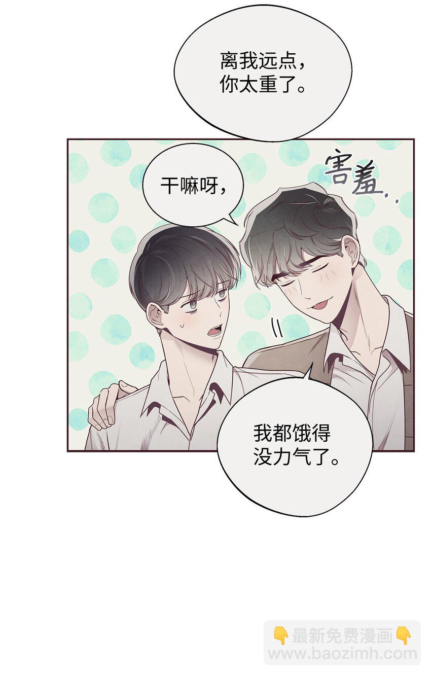 54 煎熬(1/2)-第53话