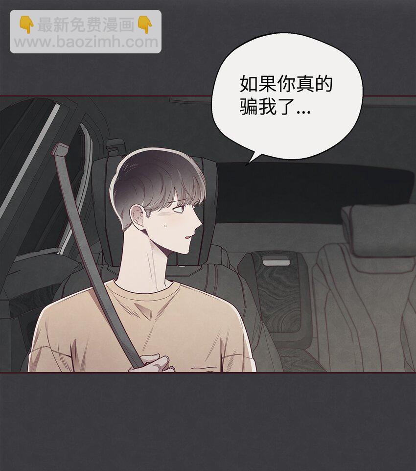 54 煎熬(1/2)-第53话