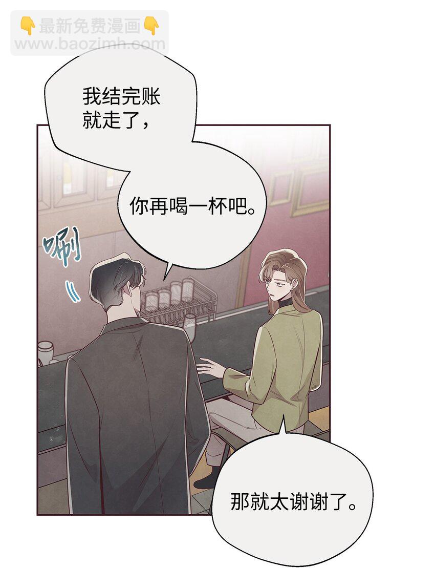 56 想要让你接受我的一切(1/2)-第55话