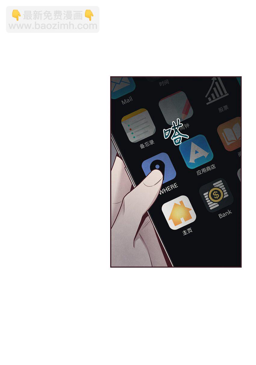 56 想要让你接受我的一切(1/2)-第55话