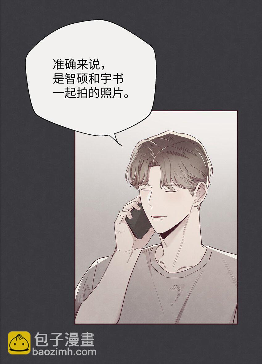 56 想要让你接受我的一切(1/2)-第55话