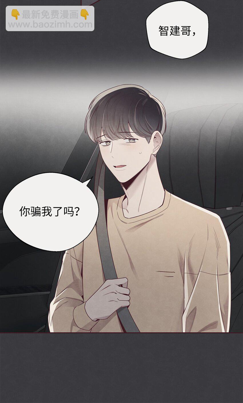 56 想要让你接受我的一切(1/2)-第55话