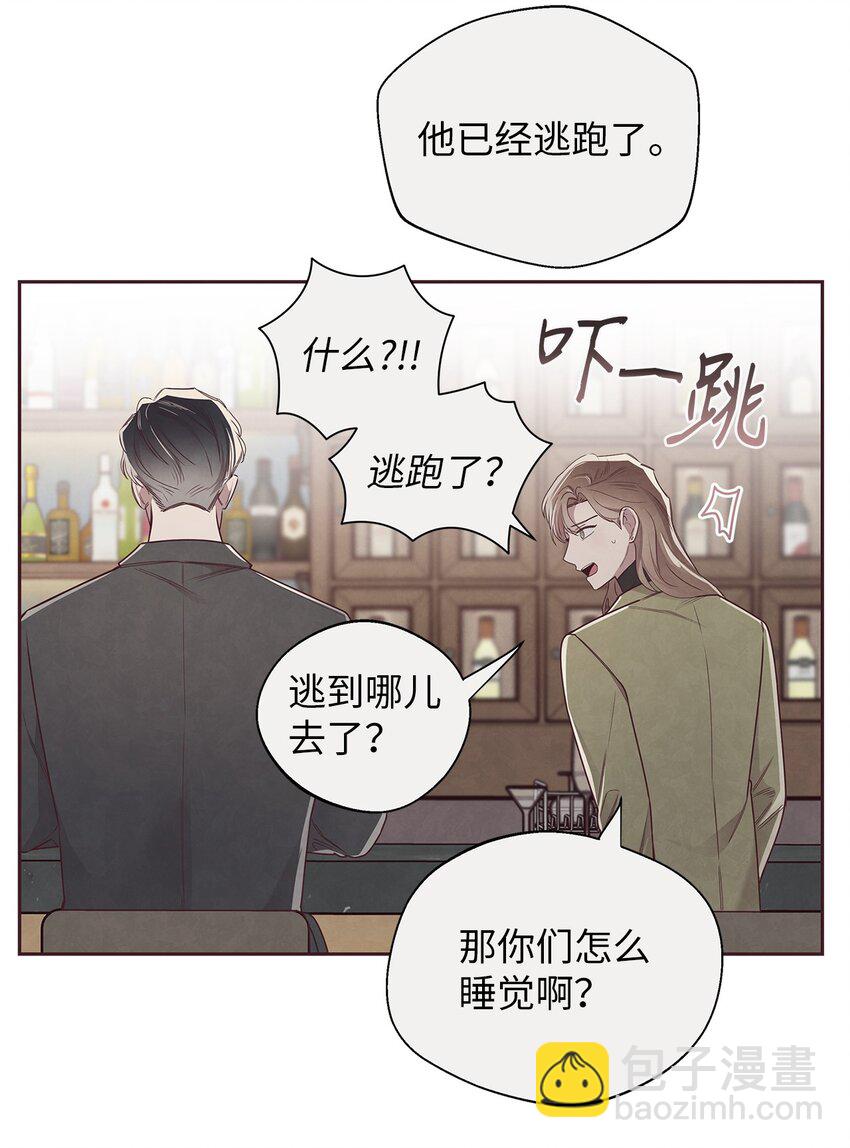 56 想要让你接受我的一切(1/2)-第55话