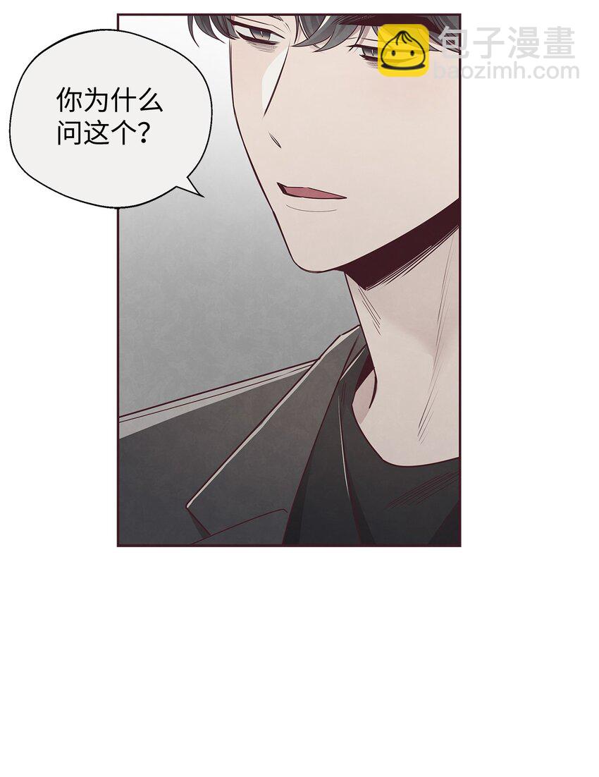 56 想要让你接受我的一切(1/2)-第55话