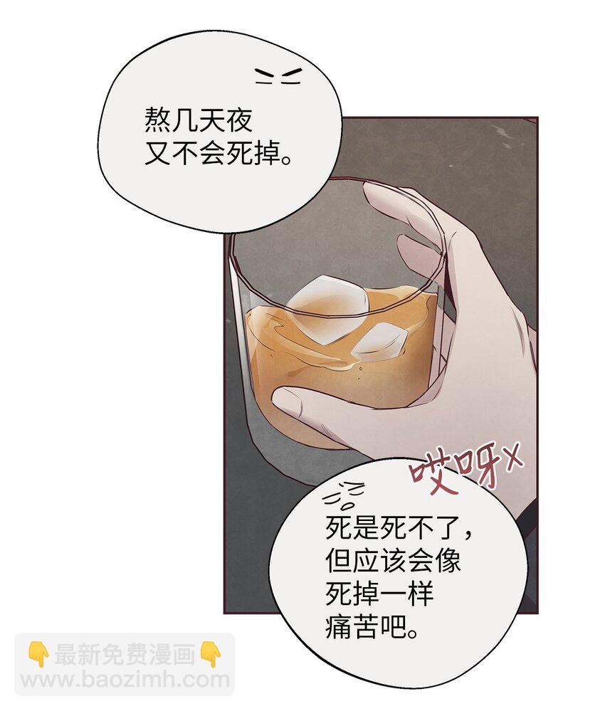 56 想要让你接受我的一切(1/2)-第55话