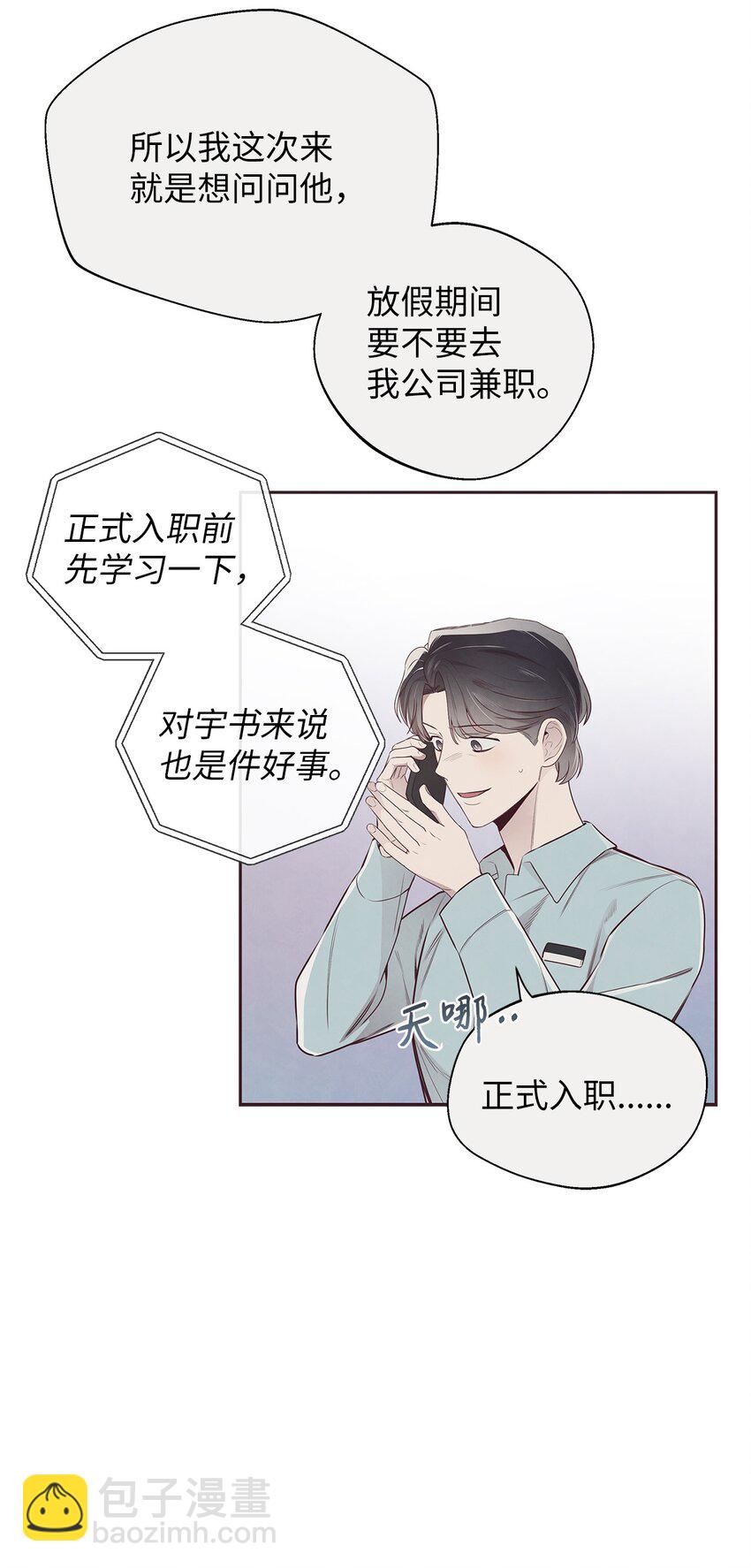 58 身体极限(1/2)-第57话