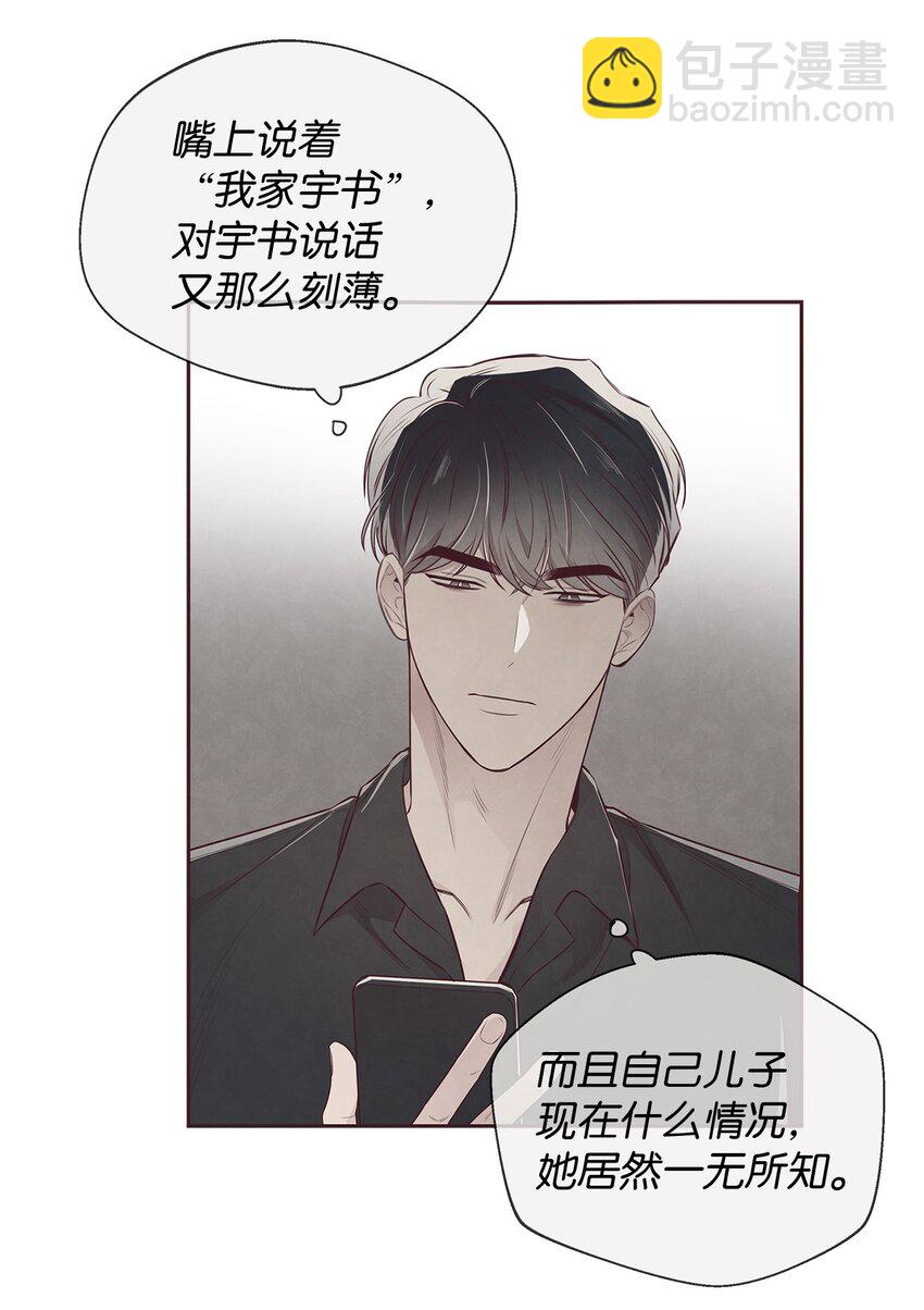 58 身体极限(1/2)-第57话