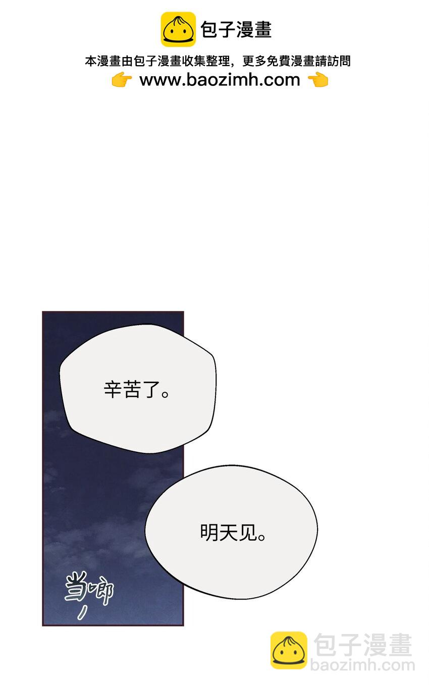 58 身体极限(1/2)-第57话