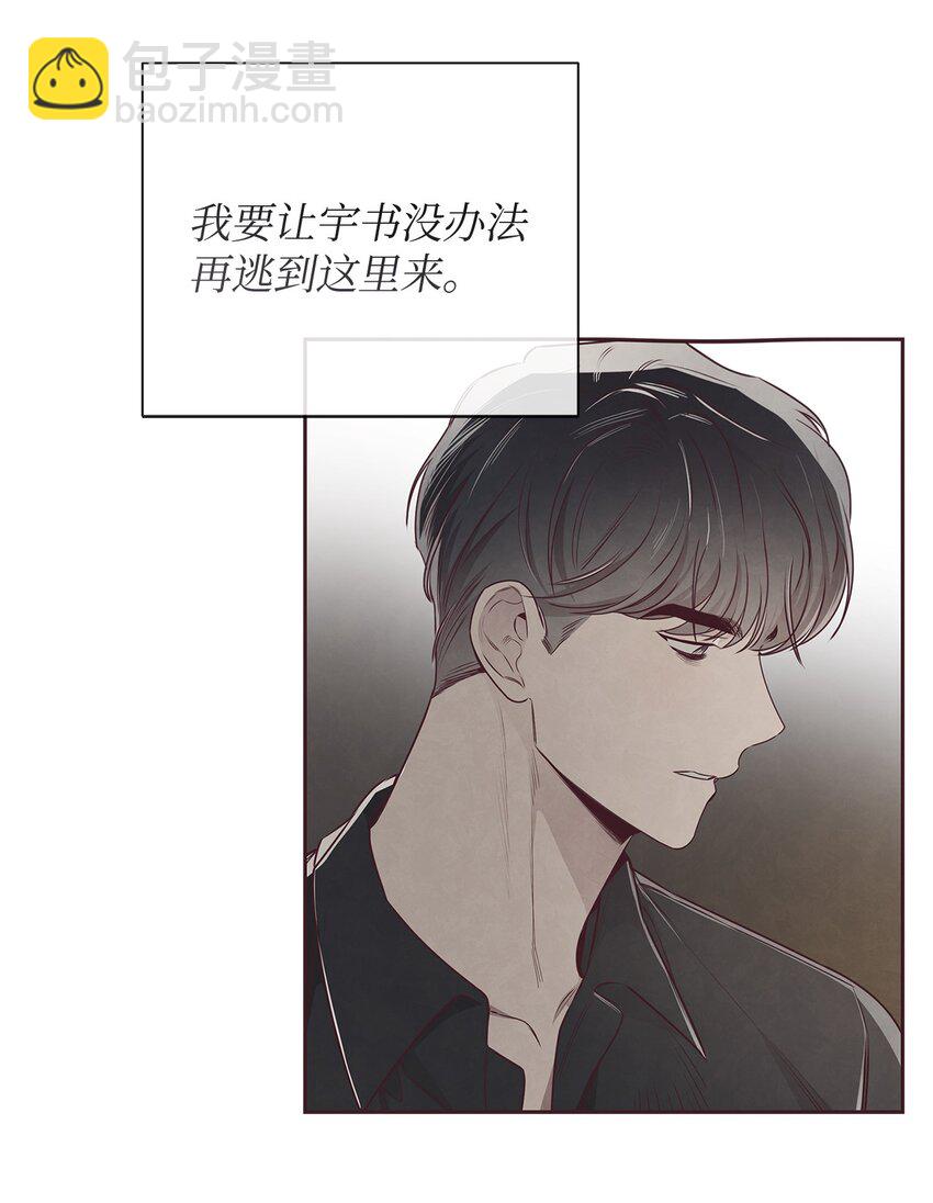 58 身体极限(1/2)-第57话